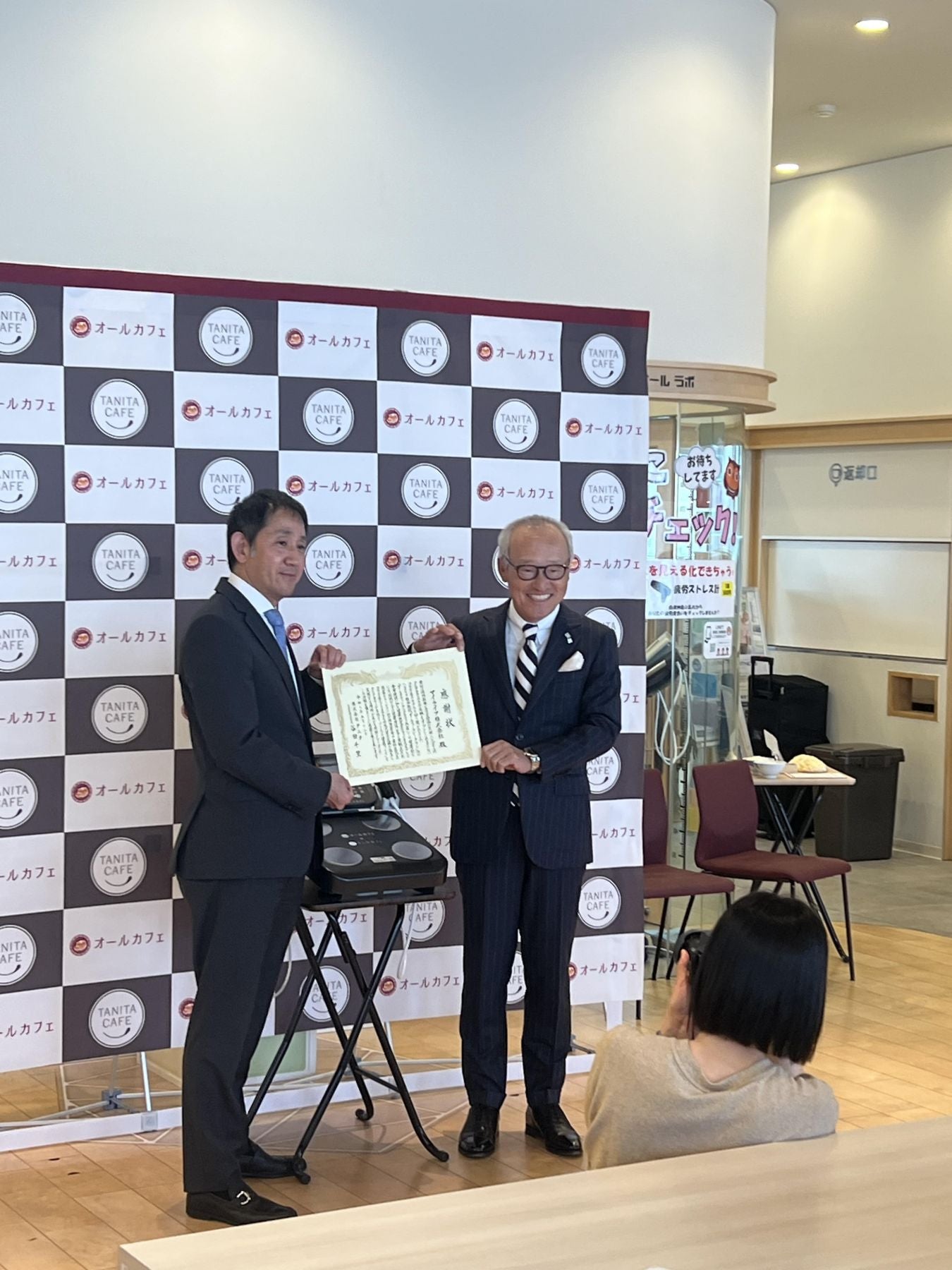 5月12日(月)マイライフ株式会社様に感謝状を贈呈しました。